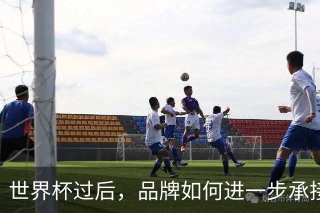 世界杯过后，品牌如何进一步承接哈兰德、姆巴佩、贝林厄姆们的爆款价值?