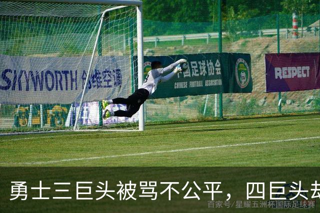 勇士三巨头被骂不公平，四巨头却无人指责？杜兰特一句话彻底摊牌
